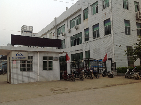 工廠展示